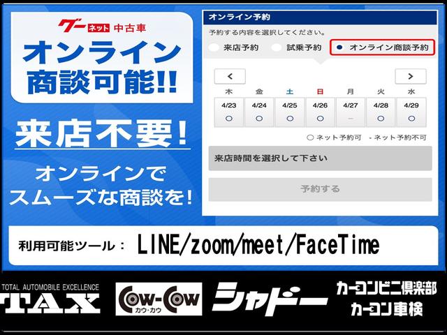 レガシィツーリングワゴン ２．０ＧＴ　ＤＩＴアイサイト　４ＷＤ　ナビ　ＴＶ　ＤＶＤ　バックカメラ　ＥＴＣ　皮シート　パワーシート　クルーズコントロール　アイサイト　イモビライザー　オートエアコン　パワーウインドウ　衝突安全ボディ（50枚目）