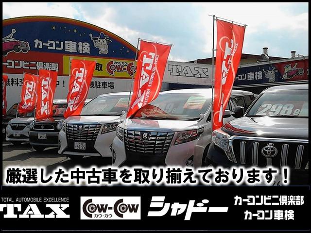 軽自動車のちょい乗り車　低走行車　高年式買うなら、ラインナップ豊富な当店で☆