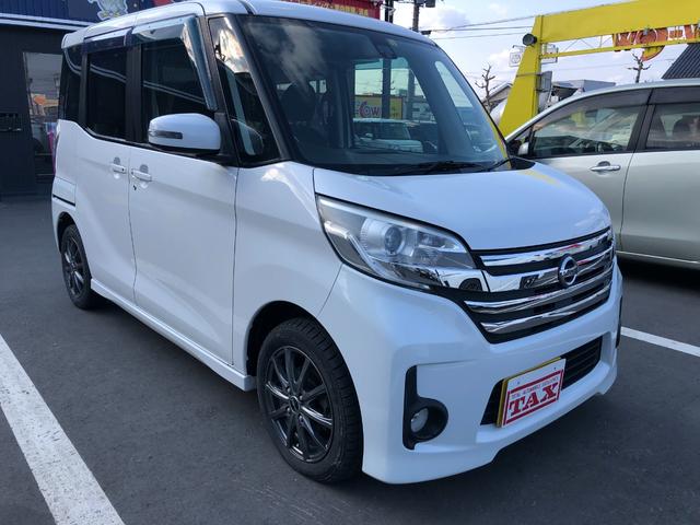 日産 デイズルークス