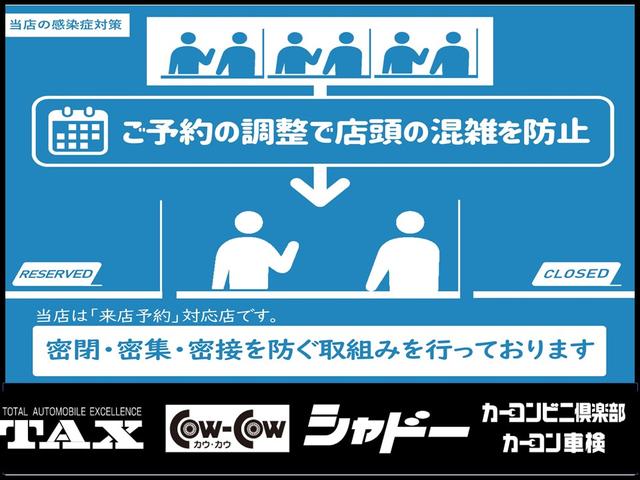 ２．５Ｖ　４ＷＤ　横滑り防止装置　寒冷地　ＭＯＰナビ　バックガイドモニター　電動シ－ト　オットマン　７人乗り　Ｖグレ－ド　ＴＶ　Ｂｌｕｅｔｏｏｔｈ　ＣＤ　ＤＶＤ　リヤオ－トエアコン　ＬＥＤライト　スマートキー(47枚目)