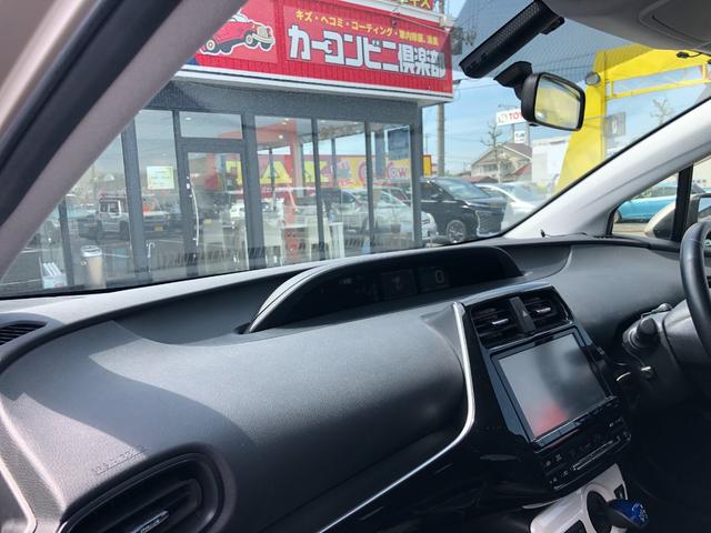 プリウス Ｓ　４ＷＤ　Ｂｌｕｅｔｏｏｔｈ音楽　電格ミラー　キーレスエントリー　ＬＥＤライト　１オーナー　Ｂカメ　ナビ＆ＴＶ　ＥＴＣ車載器　衝突安全ボディ　ＰＳ　ＤＶＤ再生可能　横滑り防止　オートエアコン　ＡＢＳ（45枚目）