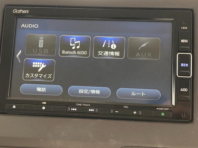 Ｎ－ＢＯＸ Ｇホンダセンシング　フルタイム４ＷＤ　衝突安全ボディ　レーンキープ　両側スライド　キーレス　盗難防止システム　ＬＥＤランプ　クルコン　ベンチシート　ＡＢＳ　横滑り防止　シートヒーター　オートエアコン　メモリナビ　ナビ（2枚目）