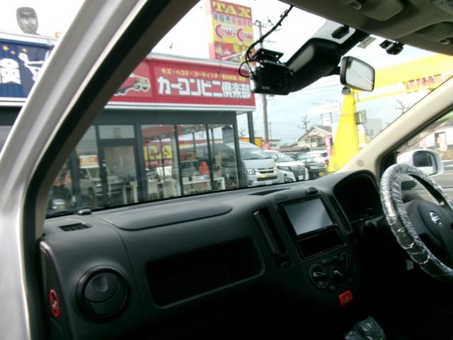 ＮＶ１５０ＡＤ ＶＥ　４ＷＤ　アルミホイール　Ｂｌｕｅｔｏｏｔｈオーディオ　電格ミラー　リモコンキー　バックカメラ　ナビ　ＥＴＣ　メモリーナビ　パワーウインドウ　エアコン　パワステ　横滑り防止機能（33枚目）