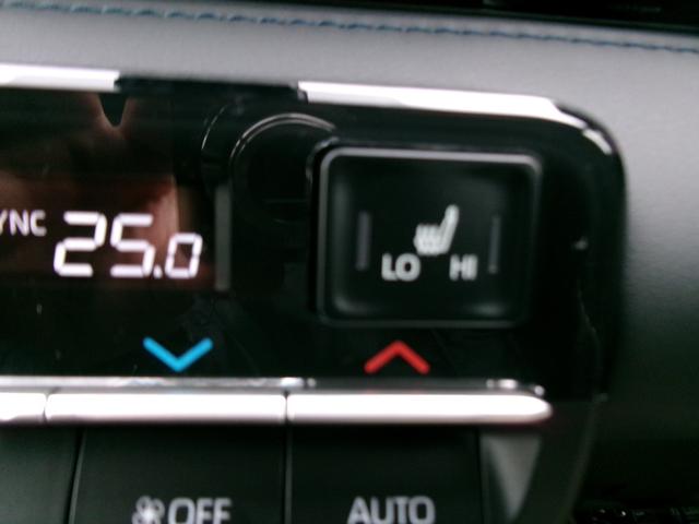 ヴォクシー Ｓ－Ｚ　４ＷＤ　ダブルエアコン　ＬＥＤヘッドライト　横滑り防止　オートハイビーム　ＥＴＣ　シートヒーター　リアカメラ　　キーレス　クルコン　オートライト　ナビ　車線逸脱警報　寒冷地仕様　ソナー　フルフラット（34枚目）