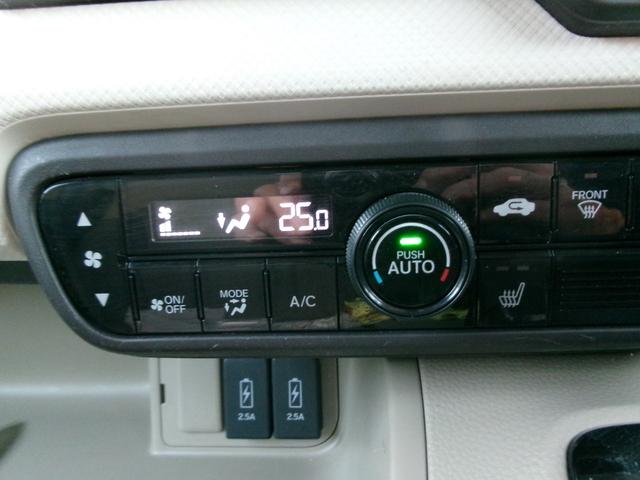 N-BOX G・Lホンダセンシング フルタイム4WD 両側PSD 踏み間違い防止 LKAS BLUETOOTH 前席シートヒーター DVD フルフラット クルコン キーフリー 電動格納ミラー LEDヘッドライト Wエアバック VSA(38枚目)