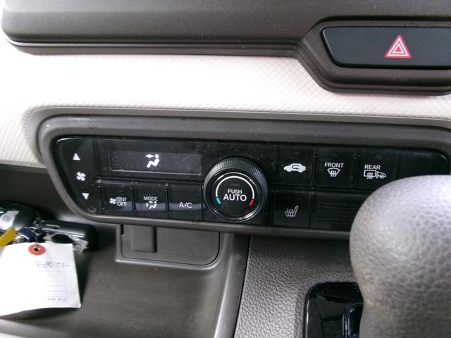 Ｎ－ＢＯＸ Ｇ　４ＷＤ　リアコーナーセンサー　イモビライザー　前席シートヒーター　オートクルーズ　キーレス　オートマチックハイビーム　横滑り防止　ＬＥＤ　スマートキー　電動格納ミラー　パワーステアリング　ベンチシート（33枚目）