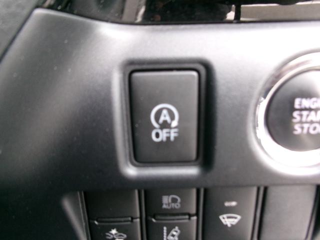 ヴォクシー ＺＳ　煌ＩＩ　４ＷＤ　コーナーソナー　Ｂｌｕｅｔｏｏｔｈオーディオ　電動格納ミラー　ＶＳＣ　オートマチックハイビーム　ナビ＆ＴＶ　ＤＶＤ再生可能　スマートキ－　ＰＳ　キーレスエントリー　地デジＴＶ　ＡＢＳ　寒冷地（36枚目）