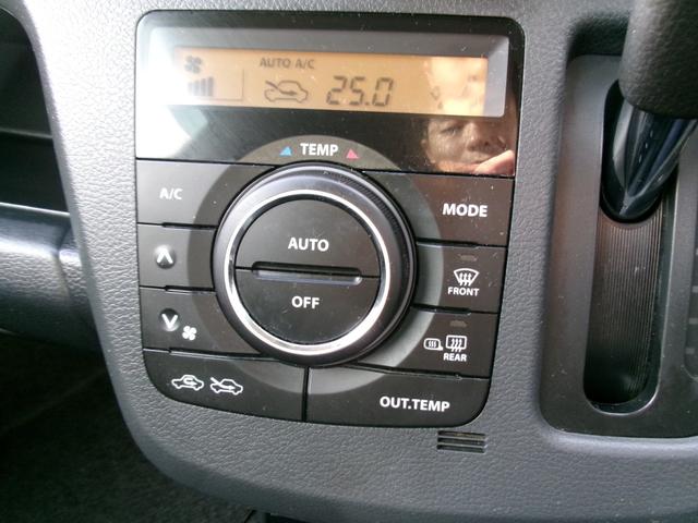 ワゴンＲ ＦＸ　４ＷＤ　アルミホイル　シ－トヒ－タ－　ナビＴＶ　電動格納ミラ－　Ａストップ　地デジＴＶ　盗難防止　ＡＵＴＯエアコン　Ｗエアバッグ　フルフラット　キーレス　メモリーナビ　ＡＢＳ　エアバック（31枚目）