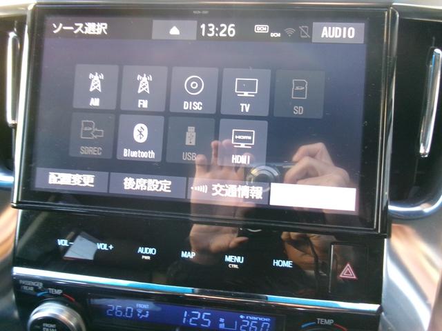 ヴェルファイア 2.5Z Aエディション 4WD 寒冷地仕様車 エアバッグ オートクルーズ ワンオーナー車 電動格納ミラー スマートキ ソナー レーンアシスト LEDライト ナビ&TV 横滑り防止装置 ETC PS ABS ダブルエアコン(2枚目)