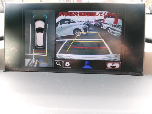 NX NX200t Fスポーツ AWD 前席シートヒーター 地デジTV Bluetooth接続 USB エアコン Bカメ 盗難防止装置 横滑り防止装置 キーレス ワンオーナー 黒革シート メモリーナビ LED ナビTV スマキー(44枚目)