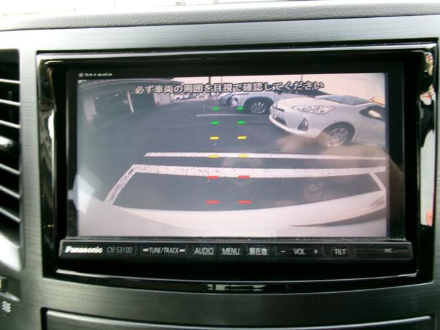レガシィツーリングワゴン 2.5iアイサイト AWD アクセスキー 本革シート イモビライザー 禁煙車 衝突安全ボディ リアカメラ 電動格納ミラー フルセグ 前席シートヒーター BTオーディオ クルーズコントロール ETC ドライブレコーダー(39枚目)