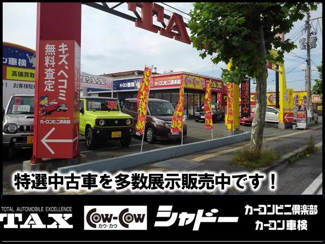 ジムニー ＸＬ　パートタイム４ＷＤ　ターボー　禁煙車両　１オ－ナ－　ブル－トウ－ス　ナビＴＶ　前席シートヒーター　ＥＴＣ車載器　地デジフルセグＴＶ　ＤＶＤ視聴可　横滑り防止機能　スマートキー＆プッシュスタート（51枚目）