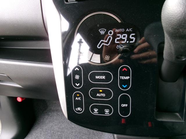 デイズ ハイウェイスター　Ｘ　フルタイム４ＷＤ　禁煙　Ｂカメラ　オ－トエアコン　シ－トヒータ－　スマートキ－　純正アルミホイール（32枚目）