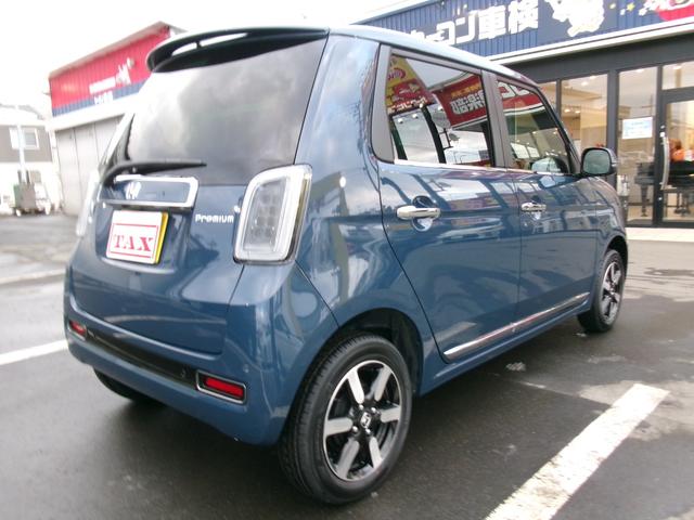 �l�C�Ԏ�ɂ�����؂��ƁI�ǂ��������߂ɂ��������߂������������i�Q�Q�j����