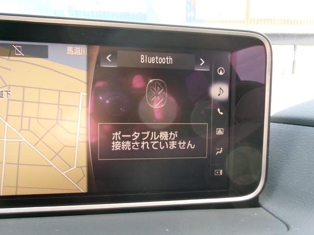 ＲＸ ＲＸ２００ｔ　Ｆスポーツ　４ＷＤ　ナビ　クルーズコントロール　ブルーレイ再生　エアコン　レーンキープ　バックモニター　シートクーラー　本革シート　パワーシート　ＥＴＣ　アイドルストップ　シートヒーター　ＡＣ１００Ｖ　エアバッグ（34枚目）