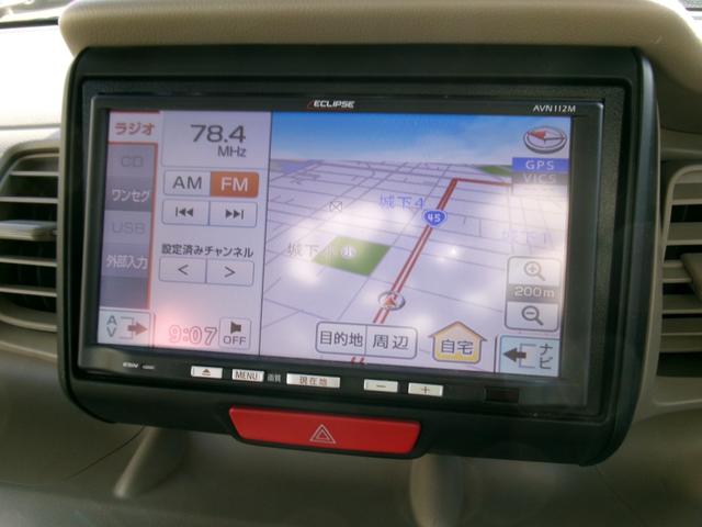 Ｎ－ＢＯＸ Ｇ　フルタイム４ＷＤ　禁煙車　両側スライド　ＶＳＡ　ナビＴＶ　フルオートエアコン　ＰＳ　エアバック　スマートキー　ＡＢＳ　ベンチシート　メモリーナビ　衝突安全ボディ　キーレス　アルミホイール（29枚目）