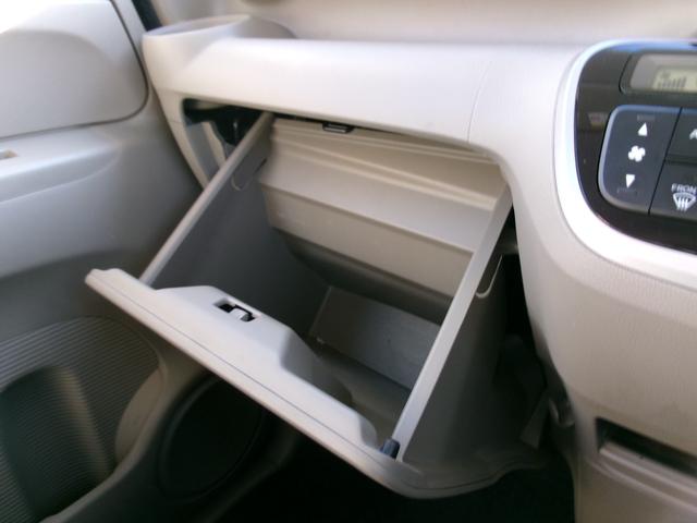 Ｎ－ＢＯＸ Ｇ　フルタイム４ＷＤ　禁煙車　両側スライド　ＶＳＡ　ナビＴＶ　フルオートエアコン　ＰＳ　エアバック　スマートキー　ＡＢＳ　ベンチシート　メモリーナビ　衝突安全ボディ　キーレス　アルミホイール（30枚目）