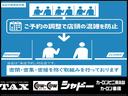 ハイブリッドＭＶ　ハイブリッドＭＶ（５名）　フルタイム４ＷＤ　ＬＥＤヘッドライ　ＡＵＴＯエアコン　Ａクルコン　Ｓヒーター　Ｗエアバッグ　ウォークスルー　アイドリングＳＴＯＰ　ＰＳ　ナビゲーション　バックカメラ　ＥＴＣ（37枚目）