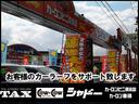 Ｓ　４ＷＤ　ＬＥＤライト　衝突安全ボディ　オートエアコン　クルコン　スマ－トキ－　ＬＫＡＳ　カーテンエアバック　ナビゲーション　バックカメラ　ＥＴＣ　寒冷地仕様（38枚目）