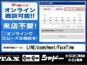 エグゼクティブラウンジ　４ＷＤ　ＪＢＬサウンドシステムナビ　全周囲モニター　電動Ｒゲート　電動シート　本革シート　ＬＥＤヘッド　クルコン　ＥＴＣ　オットマン　プリクラッシュブレーキ　　前席シートヒーター　スマートキー（41枚目）