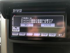 ナビゲーション付き！ＴＶ・ＤＶＤ・Ｂｌｕｅｔｏｏｔｈなど使えるコンテンツも充実です（’ω’）ノ 4