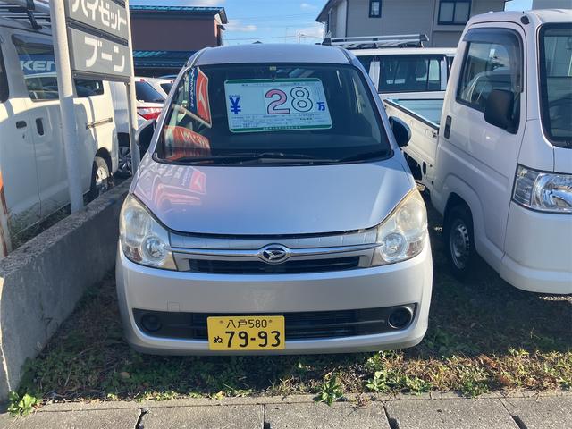 ミラカスタム Ｘ　４ＷＤ　スマートキー　電動格納ミラー　ベンチシート　ＣＶＴ　盗難防止システム　ＡＢＳ　ＣＤ　アルミホイール　衝突安全ボディ　エアコン　パワーステアリング　パワーウィンドウ　運転席エアバッグ（16枚目）