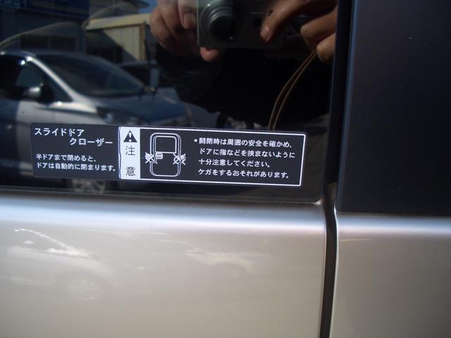 ルークス G 4WD プッシュスタート オートエアコン 純正ナビ バックカメラ 左リヤドア電動スライド 右リヤスライドドアクローザー(32枚目)