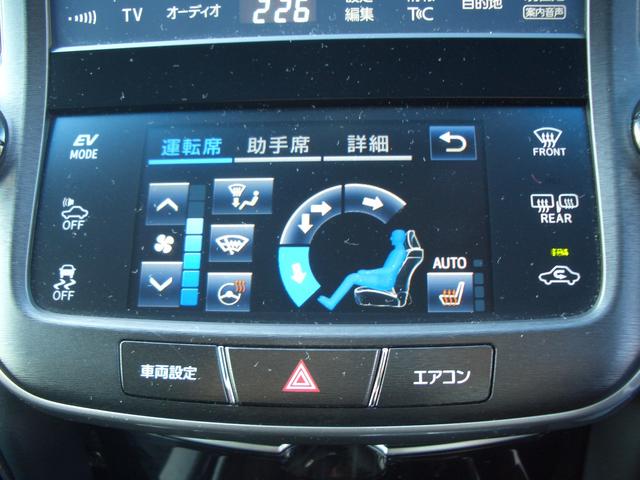 クラウンハイブリッド アスリートS Four 4WD 純正エンスタ ETC 社外ドラレコ(22枚目)