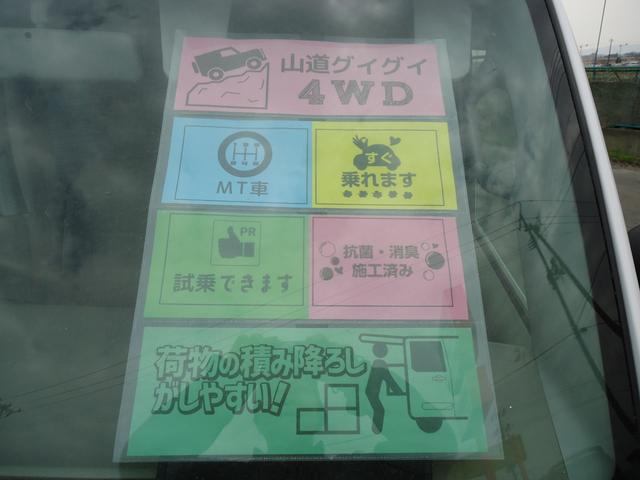 4WD 5MT 集中ドアロック ハイルーフ 安全衝突ボディ(4枚目)