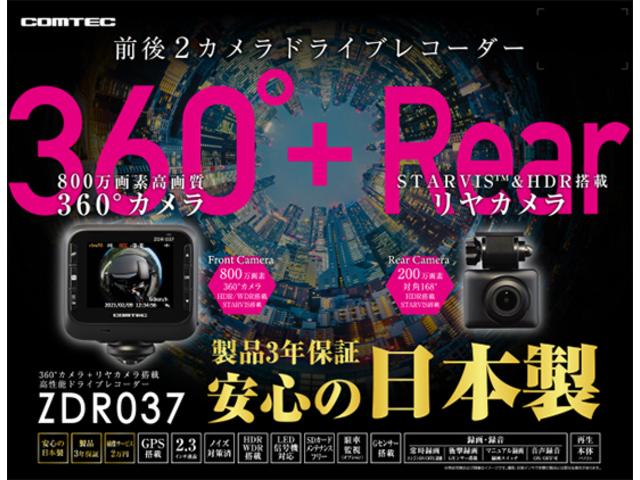 ヴェゼル ハイブリッドＸ・ホンダセンシング　４ＷＤ　新品タイヤ　インターナビ　フルセグＴＶ　バックカメラ　レーンアシスト　ＥＴＣ　ＬＥＤヘッドライト　自動式防眩ミラー　Ｂｌｕｅｔｏｏｔｈ　オートクルーズ　ＣＤ　ＤＶＤ　サイドエアバック　ＵＳＢ（8枚目）