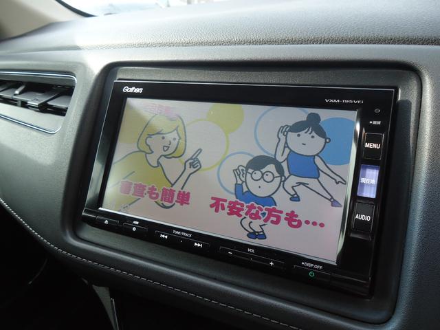 ヴェゼル ハイブリッドＸ・ホンダセンシング　４ＷＤ　新品タイヤ　インターナビ　フルセグＴＶ　バックカメラ　レーンアシスト　ＥＴＣ　ＬＥＤヘッドライト　自動式防眩ミラー　Ｂｌｕｅｔｏｏｔｈ　オートクルーズ　ＣＤ　ＤＶＤ　サイドエアバック　ＵＳＢ（36枚目）
