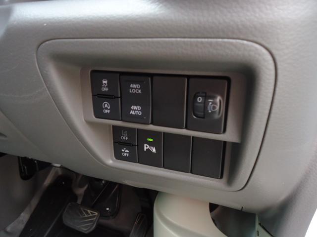 エブリイ ＰＡリミテッド　４ＷＤ　ＣＶＴ　デュアルカメラブレーキサポート　ＬＥＤヘッドランプ　パワーウィンドウ　キーレス　ＡＢＳ　ファブリックシート　オートライト　クリアランスソナー　Ｗエアバッグ　ハイルーフ（17枚目）