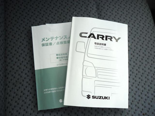 キャリイトラック ＫＣエアコン・パワステ　４ＷＤ　オートマ　デュアルカメラブレーキサポート　パワステ　エアコン　ＥＴＣ　純正ＣＤオーディオ　Ｗエアバッグ　ＡＢＳ（41枚目）