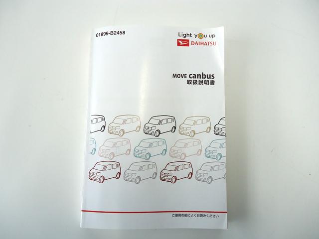 ムーヴキャンバス Ｇブラックインテリアリミテッド　ＳＡＩＩＩ　★新品スタッドレスタイヤ（ブリザックＶＲＸ２）＆新品アルミホイール付き★　４ＷＤ　純正ナビ　フルセグＴＶ　パノラマビューモニター　ドライブレコーダー　ＥＴＣ２．０　スマートアシスト３　コーナーセンサー（36枚目）