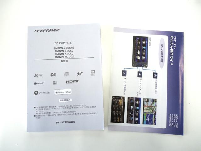 ムーヴキャンバス Ｇブラックインテリアリミテッド　ＳＡＩＩＩ　★新品スタッドレスタイヤ（ブリザックＶＲＸ２）＆新品アルミホイール付き★　４ＷＤ　純正ナビ　フルセグＴＶ　パノラマビューモニター　ドライブレコーダー　ＥＴＣ２．０　スマートアシスト３　コーナーセンサー（37枚目）