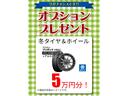 今なら★新品スタッドレスタイヤ（ブリザックＶＲＸ２）＆新品アルミホイール付き★のオプションプレゼント中！おクルマ購入と同時に冬への備えもばっちりです！
