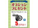 シルバークーポン対象車！お客様に長年愛用していただけますよう下廻り高圧洗浄／防錆フルコート施工サービス中です。