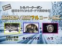 ヴェゼル ハイブリッドＸ・ホンダセンシング　４ＷＤ　新品タイヤ　インターナビ　フルセグＴＶ　バックカメラ　レーンアシスト　ＥＴＣ　ＬＥＤヘッドライト　自動式防眩ミラー　Ｂｌｕｅｔｏｏｔｈ　オートクルーズ　ＣＤ　ＤＶＤ　サイドエアバック　ＵＳＢ（2枚目）