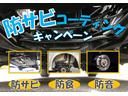 防サビコーティングキャンペーン!お客様に長年愛用していただけますよう下廻り高圧洗浄/防サビフルコーティング実施中です。