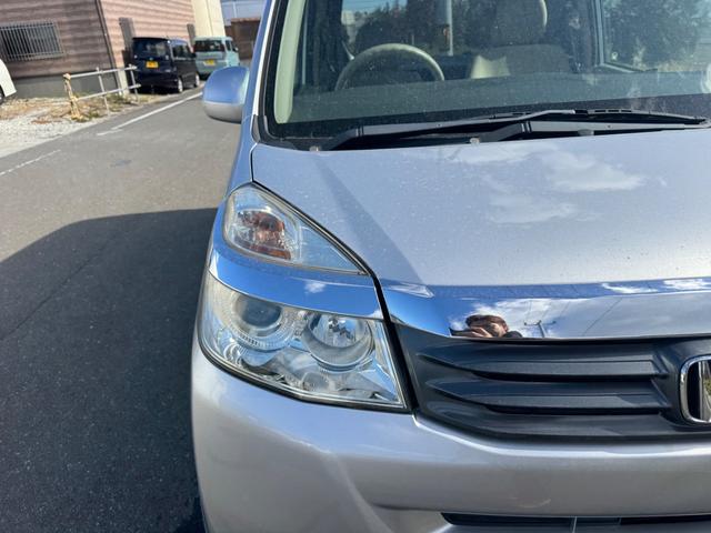 ライフ Gスマートプラス スマートキーオートエアコンバックモニター ABSエアバック電動格納ミラー(21枚目)