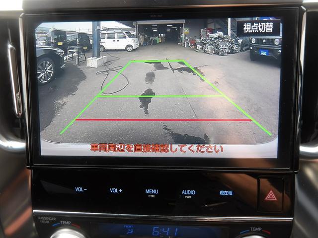 ヴェルファイア ２．５Ｚ　Ｇエディション　９インチＳＤナビ　フルセグＴＶ　バックカメラ　Ｂｌｕｅｔｏｏｔｈ　１２．１型フリップダウンモニター　ＬＥＤヘットライト　両側パワースライドドア　パワーバックドア　クルーズコントロール　ハンドルヒーター（52枚目）