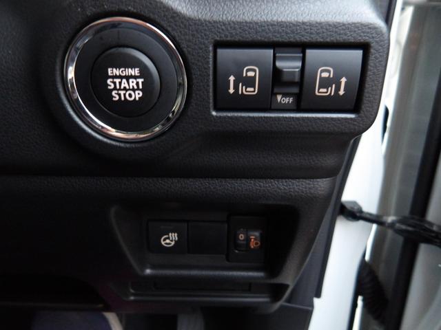 スペーシアカスタム ハイブリッドXS 4WD 9インチ純正ナビTV 全方位カメラ 衝突被害軽減システム Bluetooth 両側パワースライドドア LEDヘッドライト ETC スマートキー シートヒーター クルーズコントロール(22枚目)