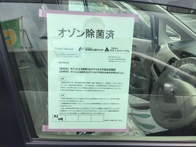 S(24枚目)