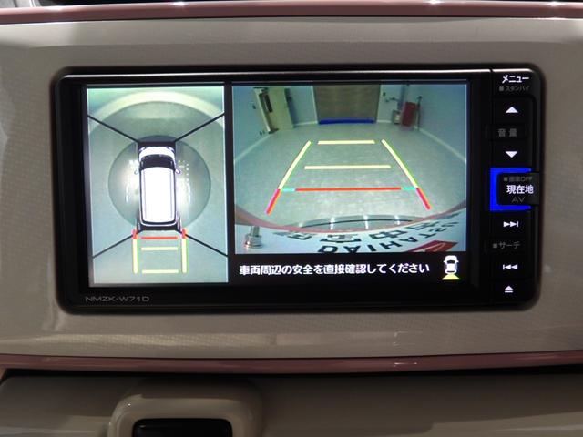 ムーヴキャンバス GホワイトアクセントVS SAIII 4WD ナビ ドライブレコーダー 全周囲モニター バックカメラ シートヒーター 両側パワースライドドア(21枚目)