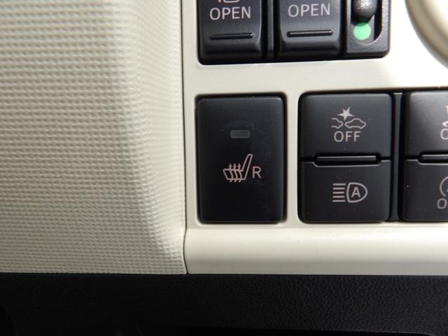 ムーヴキャンバス GホワイトアクセントVS SAIII 4WD ナビ ドライブレコーダー 全周囲モニター バックカメラ シートヒーター 両側パワースライドドア(23枚目)