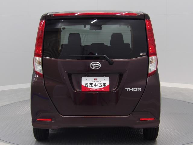 トール Ｇ（3枚目）