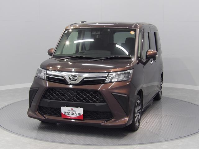 トール Ｇ（7枚目）