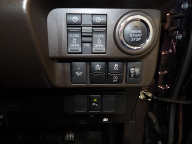 トール Ｇ（20枚目）