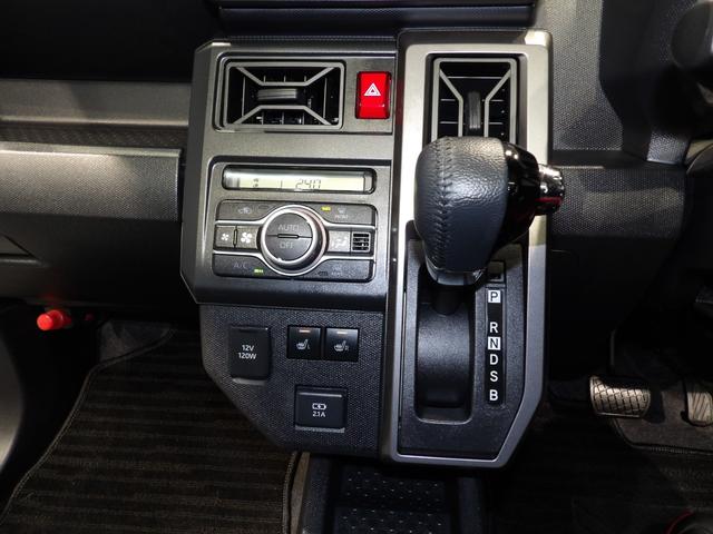 タフト Ｇ　ダーククロムベンチャー　４ＷＤ　　アダプティブクルーズコントロール　ＬＥＤヘッドライト　グラストップルーフ　フロント両席シートヒーター　クリアランスソナー（11枚目）