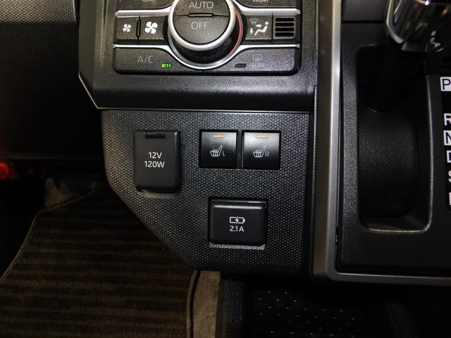 タフト Ｇ　ダーククロムベンチャー　４ＷＤ　　アダプティブクルーズコントロール　ＬＥＤヘッドライト　グラストップルーフ　フロント両席シートヒーター　クリアランスソナー（22枚目）